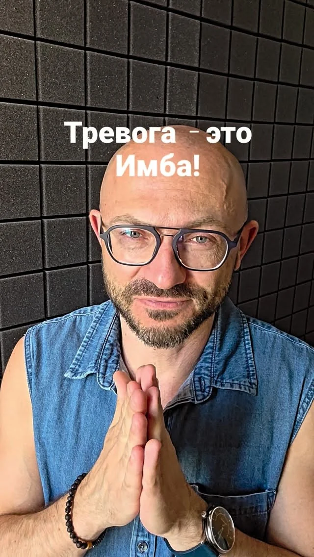 Кадр видео Вадима Лойко о тревоге