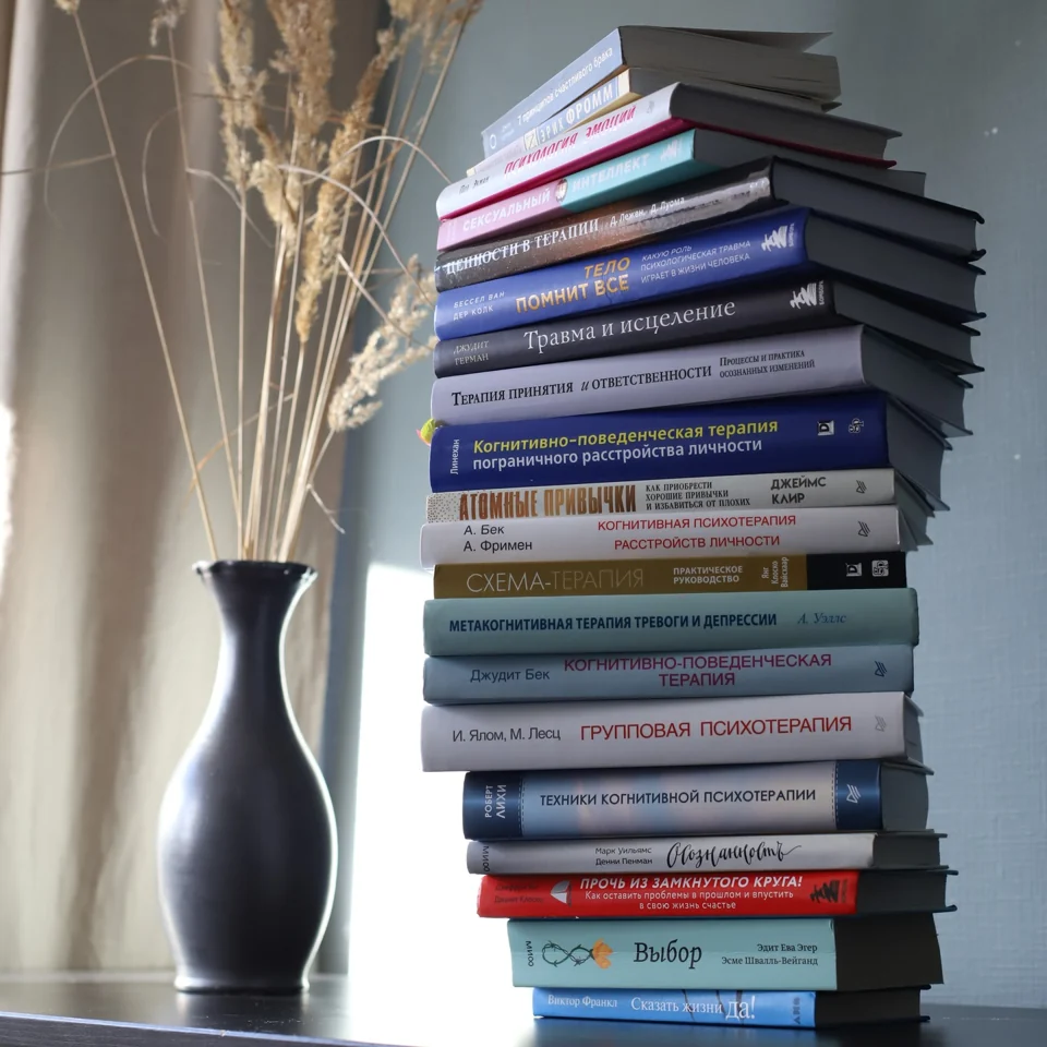 Стопка книг из личной библиотеки Вадима Лойко